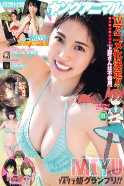 男生女生向前冲晚间版