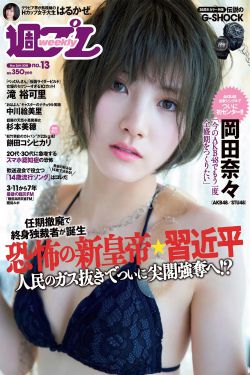 油价调整最新消息2月19日