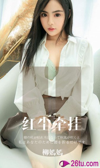 聊斋狐仙3免费看